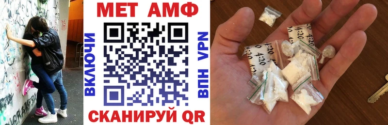 АМФ Розовый blacksprut зеркало Куйбышев