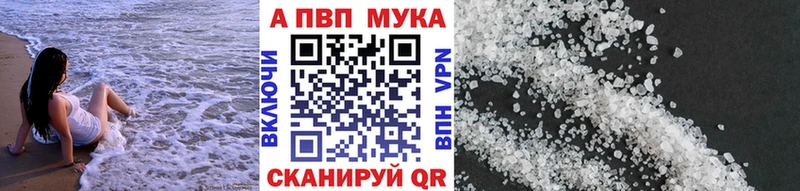 Alpha PVP СК КРИС  купить  цена  Куйбышев 