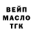 ГАШИШ гашик Anonimo A
