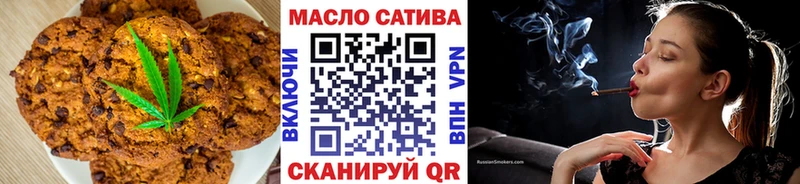 цены Куйбышев Canna-Cookies конопля