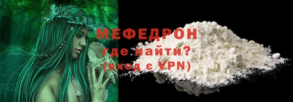 кристаллы Белоозёрский