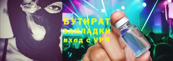 стаф Белокуриха