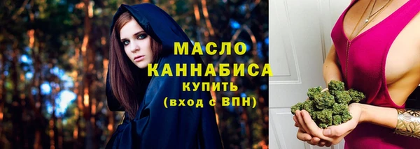 кокаин премиум Ступино