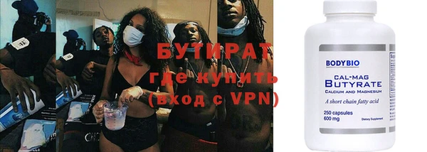 стаф Белокуриха