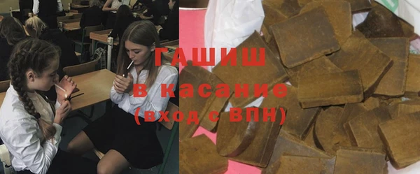 сатива Струнино