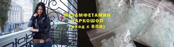 PSILOCYBIN Беломорск