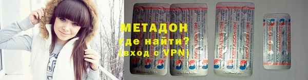 стаф Белокуриха