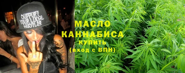 кристаллы Белоозёрский
