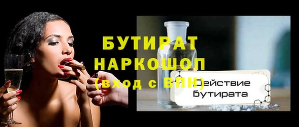 стаф Белокуриха