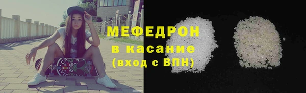 кокаин премиум Ступино