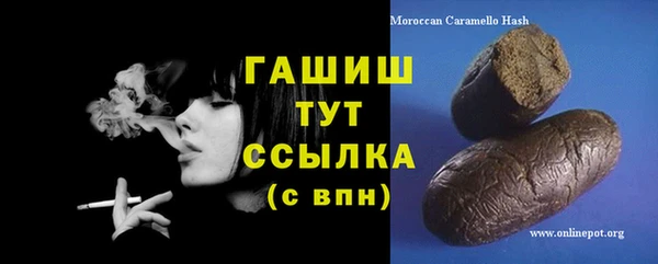 стаф Белокуриха