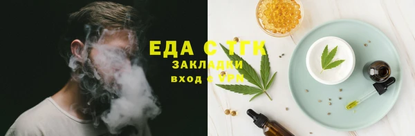 кокаин премиум Ступино