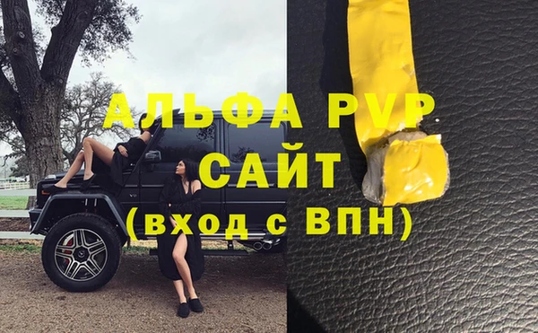 кристаллы Белоозёрский