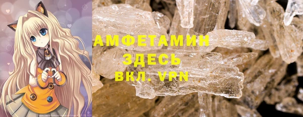 кристаллы Белоозёрский