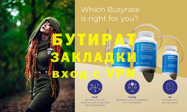 кристаллы Белоозёрский