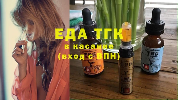 кристаллы Белоозёрский