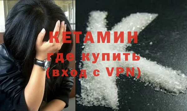 стаф Белокуриха