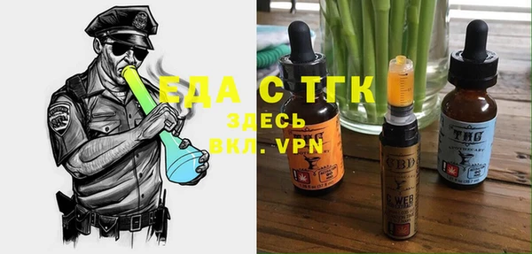 сатива Струнино