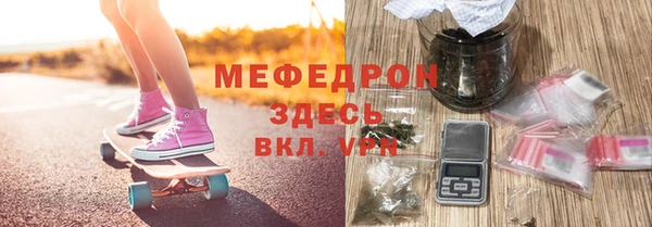 кристаллы Белоозёрский