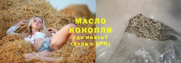 кристаллы Белоозёрский