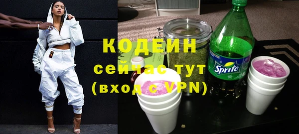 кристаллы Белоозёрский