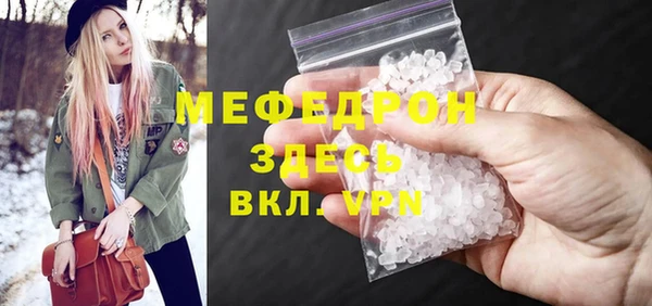 стаф Белокуриха