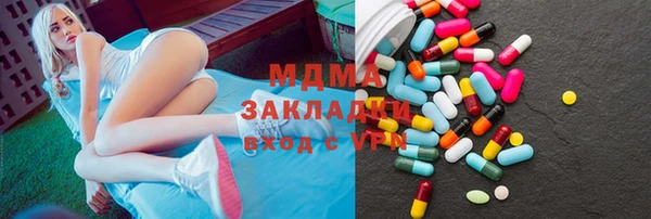 стаф Белокуриха