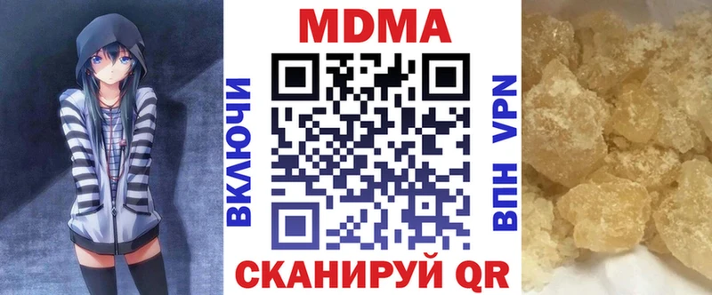 MDMA VHQ  это наркотические препараты  Куйбышев 