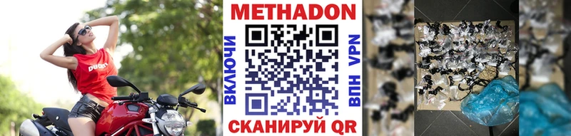 Метадон белоснежный  KRAKEN зеркало  Куйбышев 