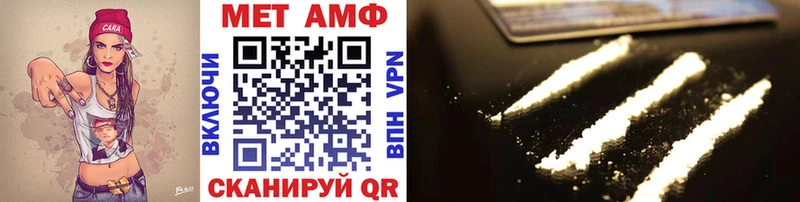 кракен маркетплейс  Куйбышев  МЕТАМФЕТАМИН витя 
