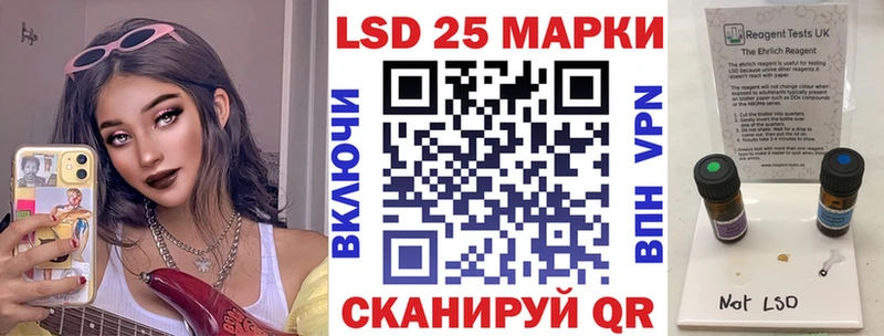 Наркотические марки 1,8мг  Куйбышев 