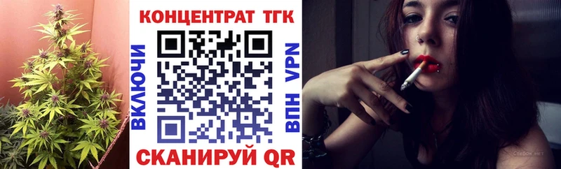 Дистиллят ТГК гашишное масло Куйбышев