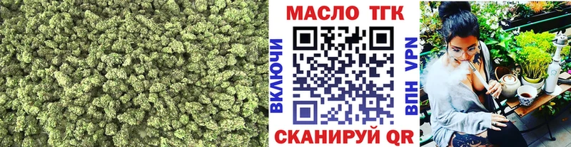 ТГК концентрат  ссылка на мегу ссылка  Куйбышев 